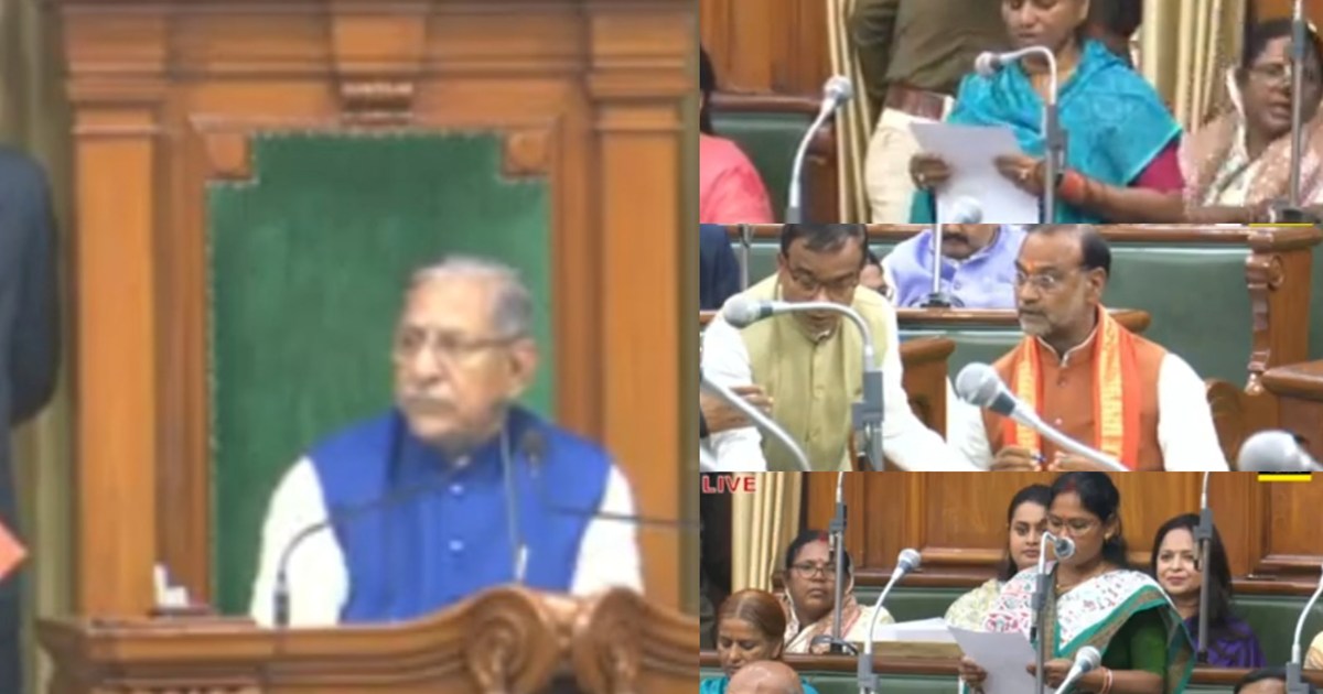 Winter session of Bihar Legislative Assembly begins, newly e