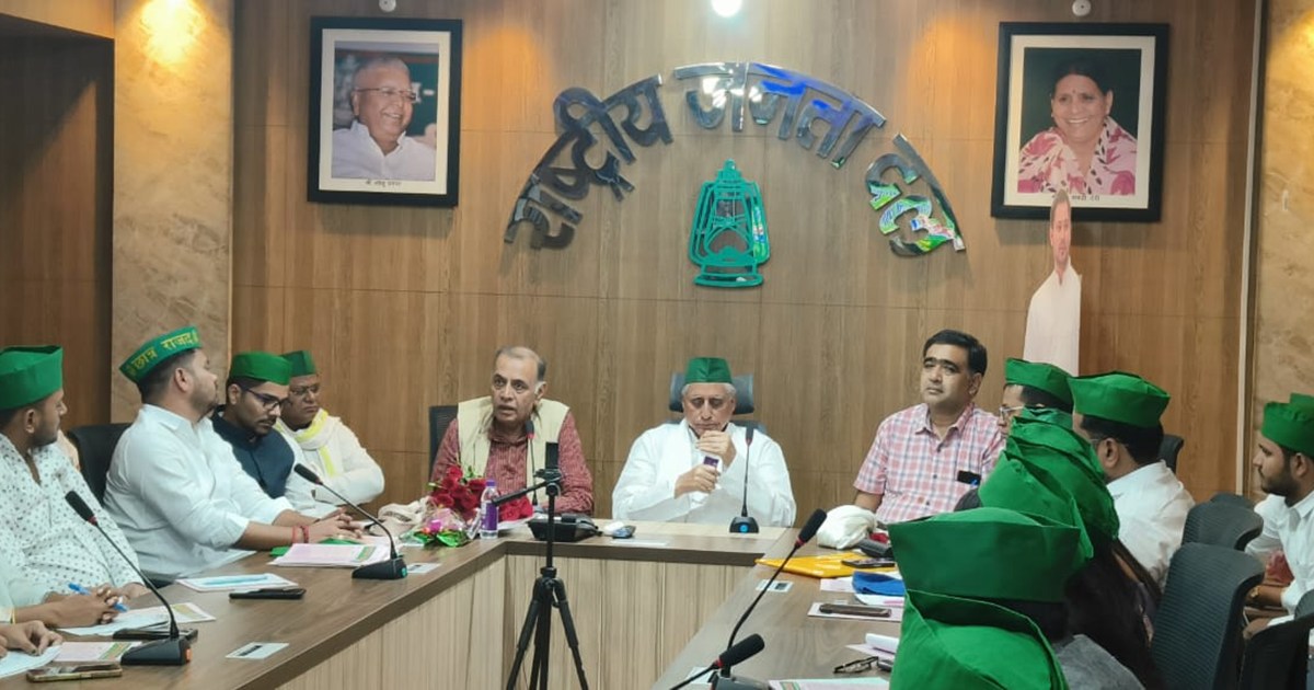 Former JNU professor Prof Anand attended RJD's seminar, call