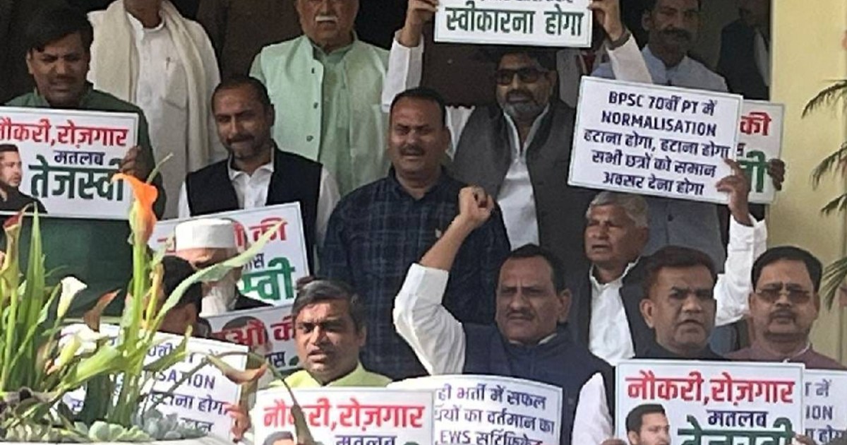 RJD and the ruling party face to face on the issue of employ