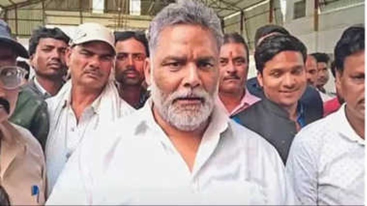 Now death threats in 24 hours, MP Pappu Yadav attacks the go