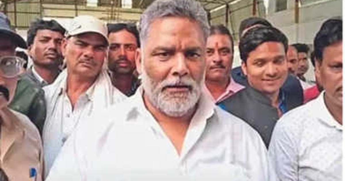 Now death threats in 24 hours, MP Pappu Yadav attacks the go