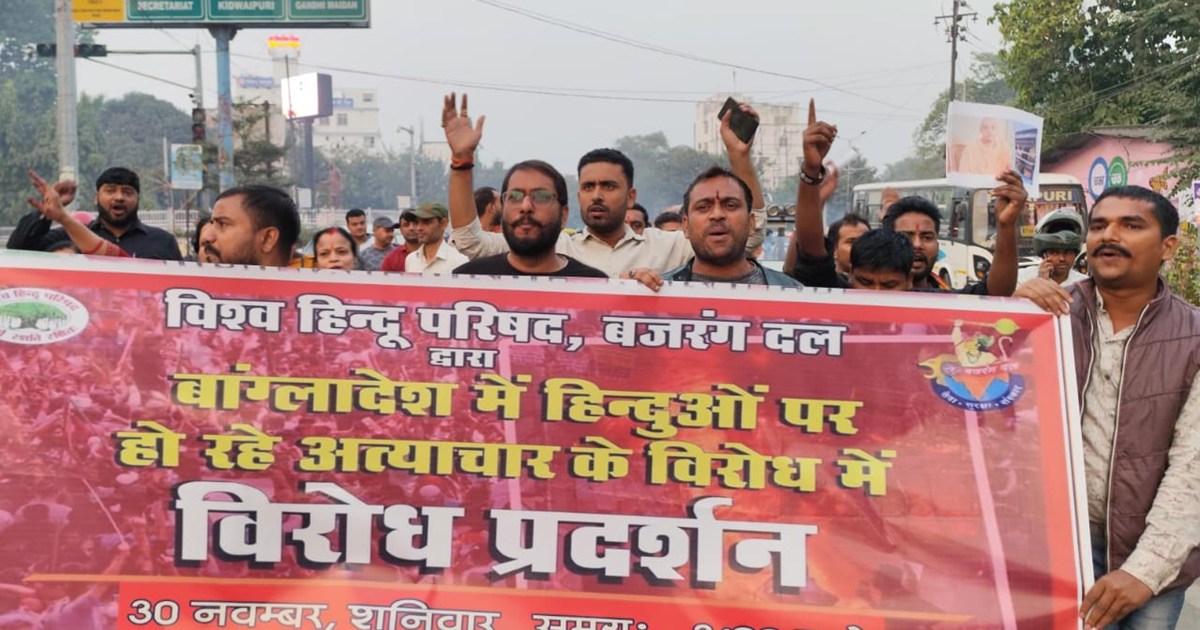 VHP on virodh pradarshan