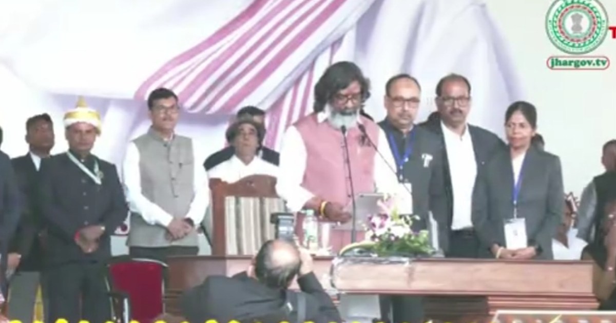 Hemant Soren took oath as the Chief Minister of Jharkhand fo