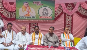 Akhilesh on up chunav