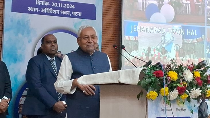 Cm nitish kumar ki bdi ghoshna Cm nitish kumar ki bdi ghoshna