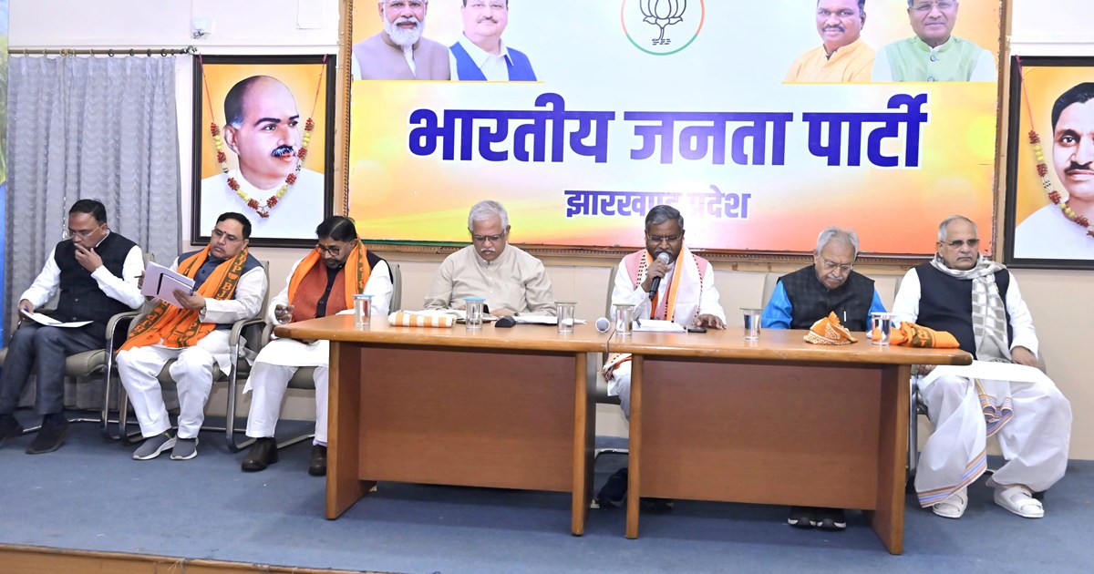 Two Days Jharkhand BJP Review 