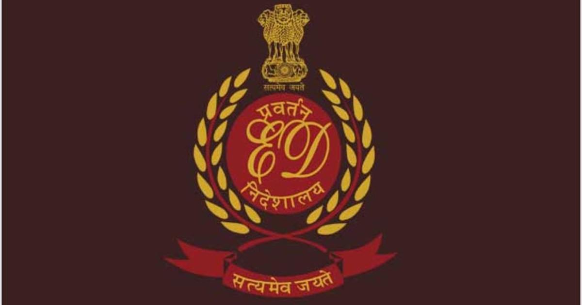 ED Team Arrested Bangladeshi infiltration