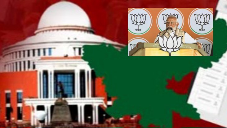 Now PM Modi's entry in Jharkhand assembly election campaign, Now PM Modi's entry in Jharkhand assembly election campaign,