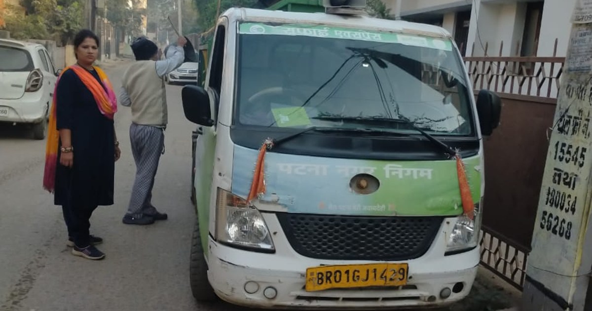 Ayukt on swaksh patna