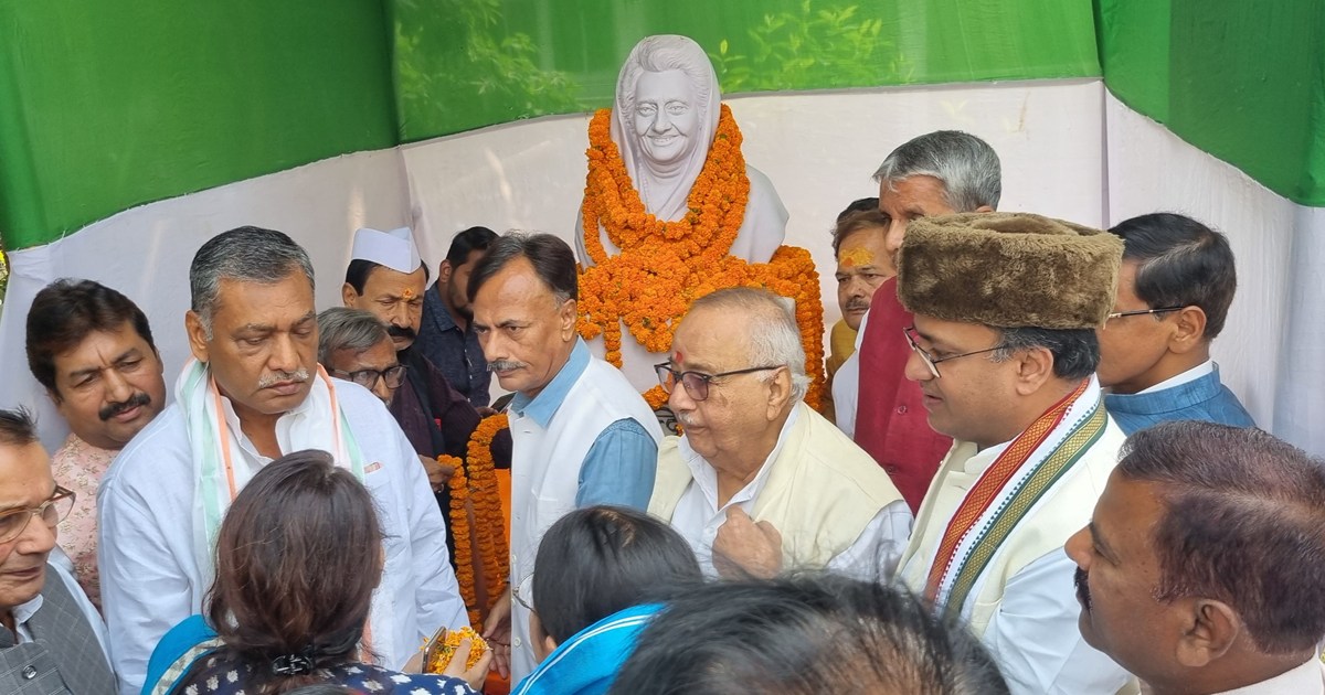 Congress on indra jyanti