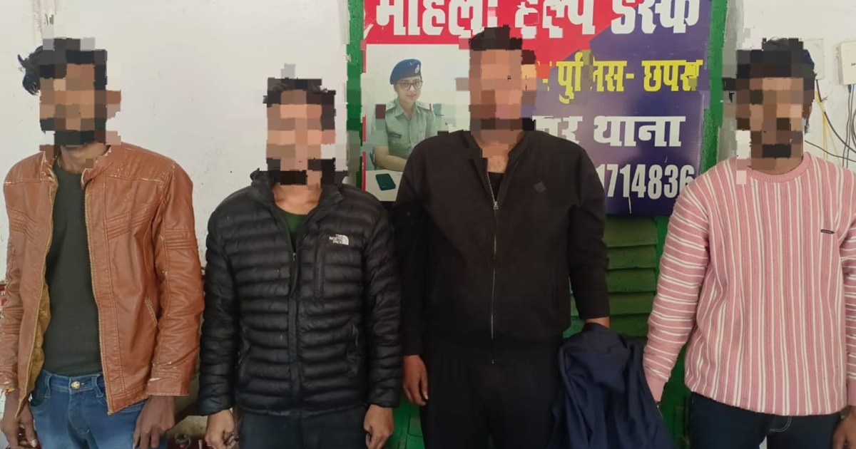 ATM fraud gang busted in Chhapra, four arrested