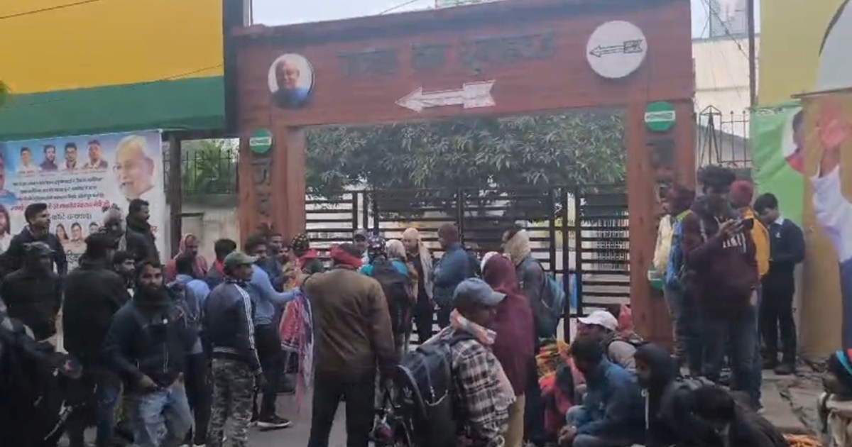 Jdu karyaly ke samne police mitr ka hangama