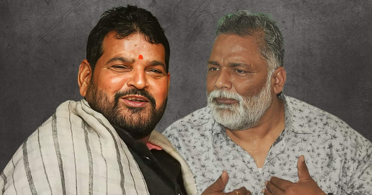 MP Pappu Yadav gave a befitting reply to former Wrestling As