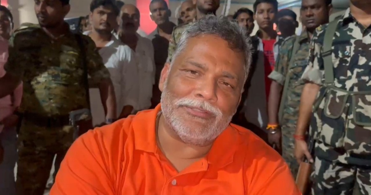 MP Pappu Yadav is not satisfied with one arrest in the threa
