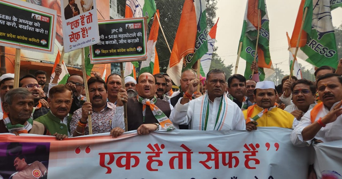 Congress on kendra sarkar