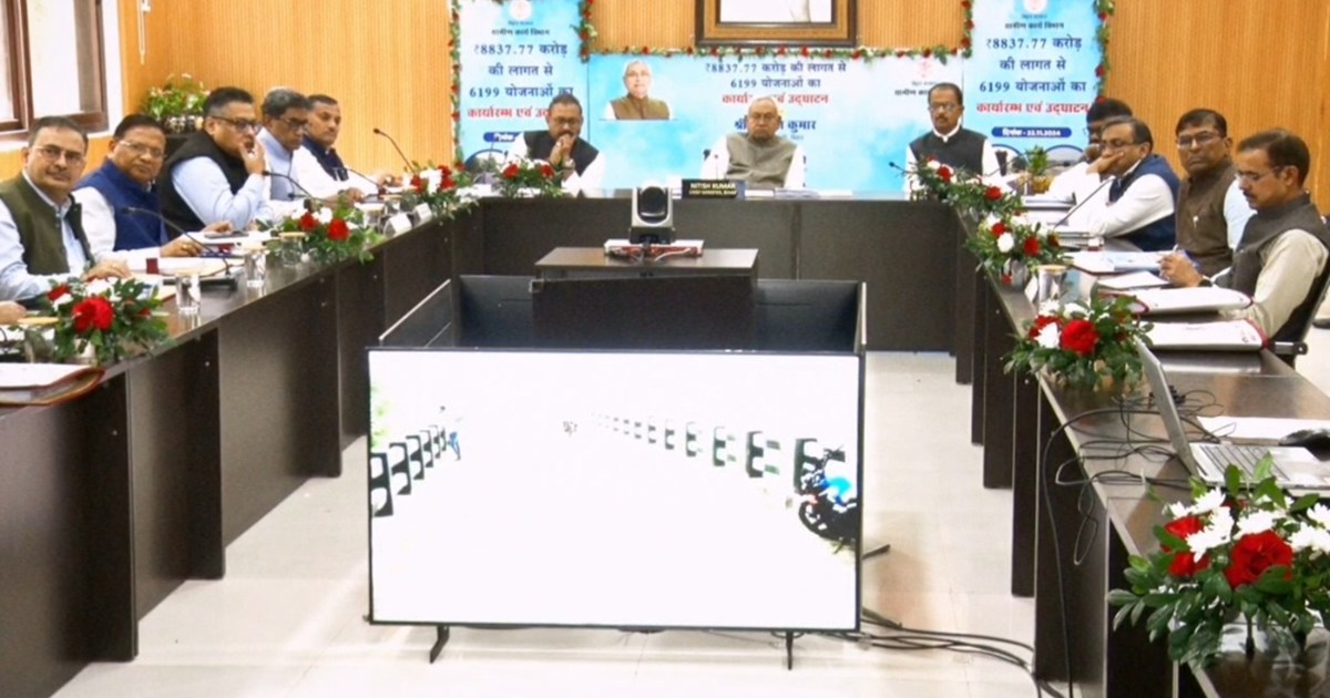 CM Nitish inaugurated and laid the foundation stone of about