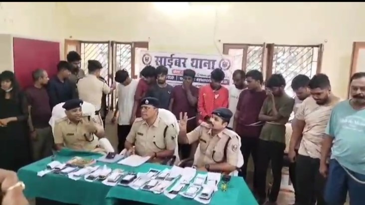 Kaimur police's big action against cyber criminals