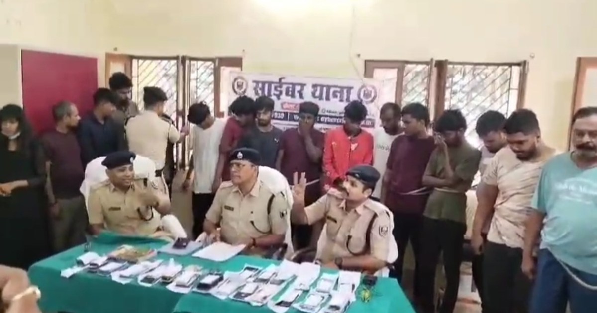 Kaimur police's big action against cyber criminals