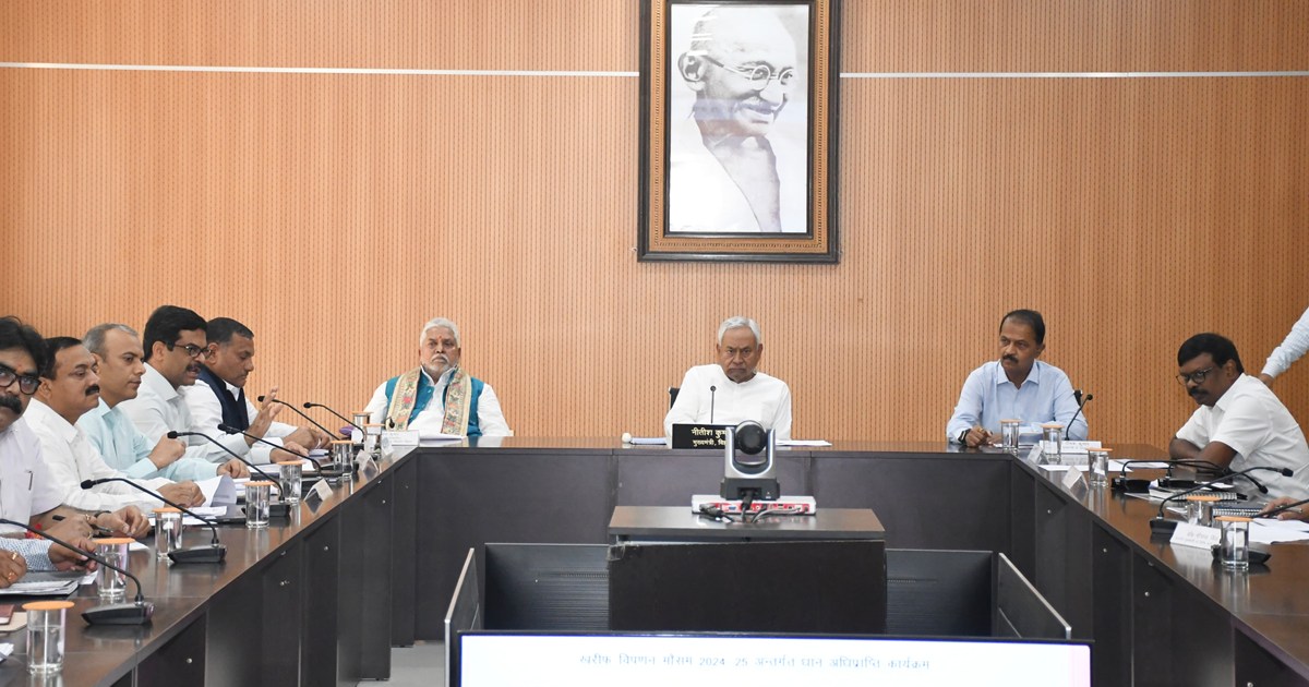 Paddy procurement started in Bihar, CM Nitish reviewed and g