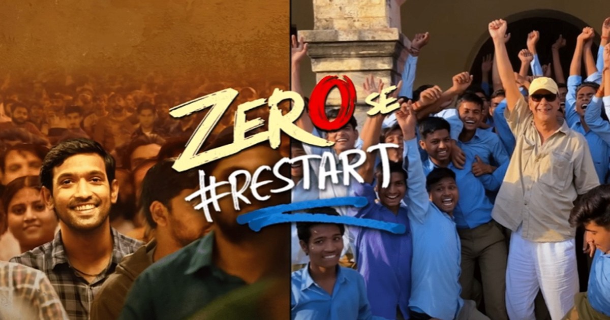 Zero Se Restart teaser released, don't know when the film wi