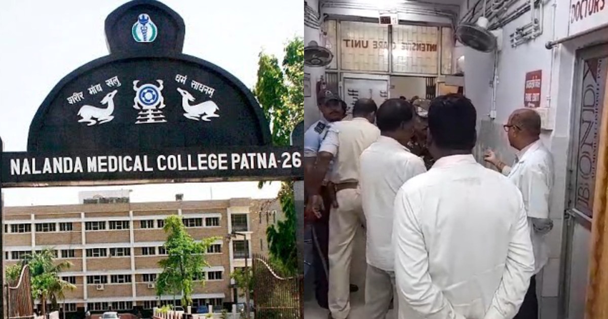 Patna's NMCH accused of removing a patient's eye, police eng