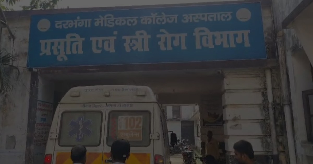 Doctor's gross negligence in DMCH, left cloth in stomach dur