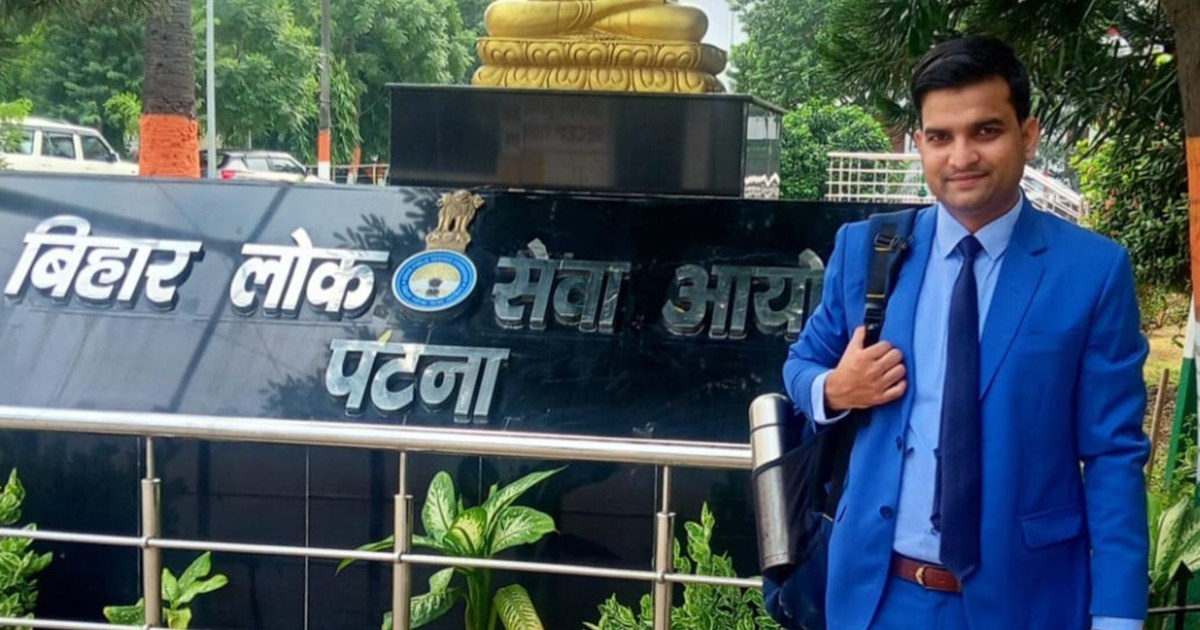 Amazing feat of Gaya's son, became DSP by securing second ra