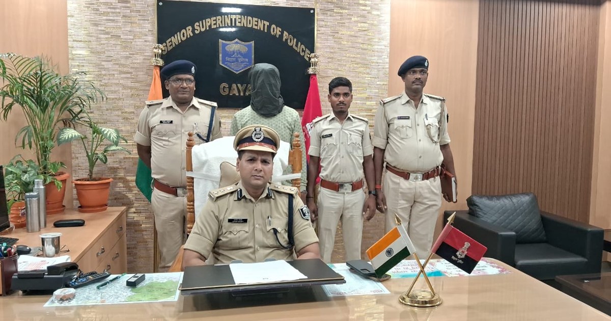 Gaya police caught a criminal with a reward of 50 thousand r