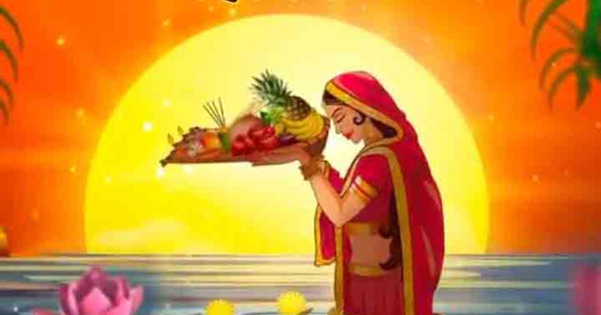 Today is the second day of Chhath festival, after consuming 