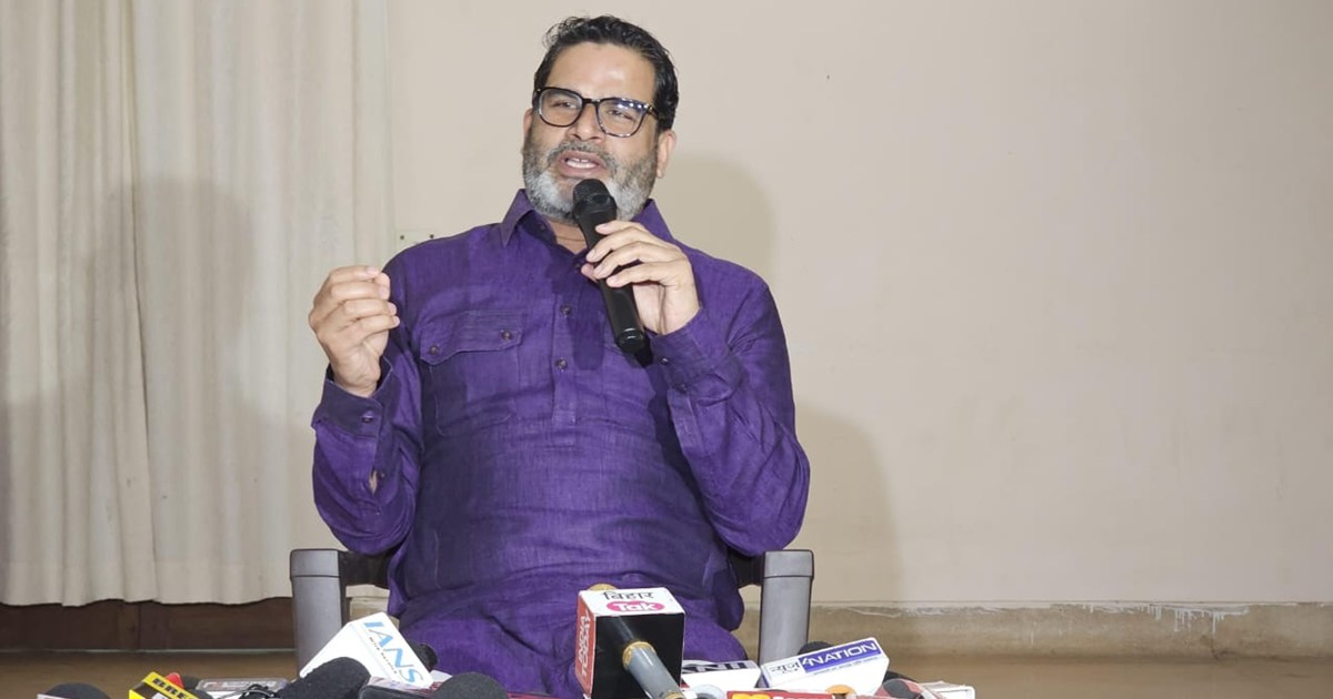 Prashant on upchunav