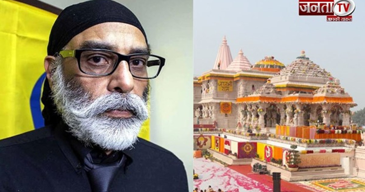 Khalistani terrorist's warning...Ayodhya