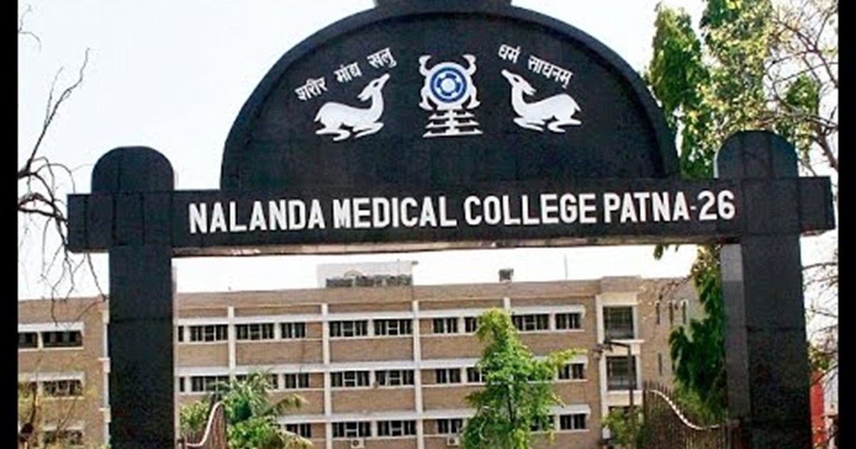 Two nurses of Patna's NMCH suspended, know the reason.