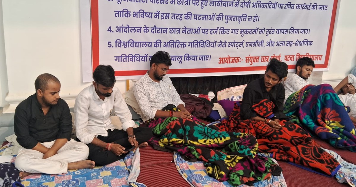 Chatr sangathn on PU koolpati