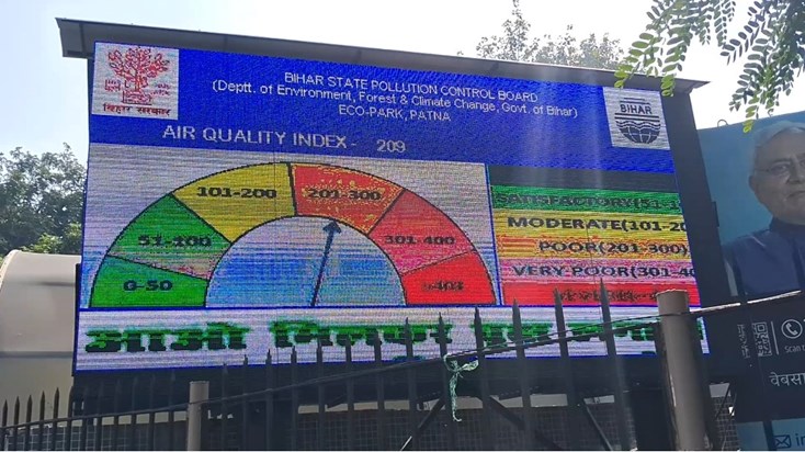 Patna me log le rhe hai jhrili sans Patna me log le rhe hai jhrili sans