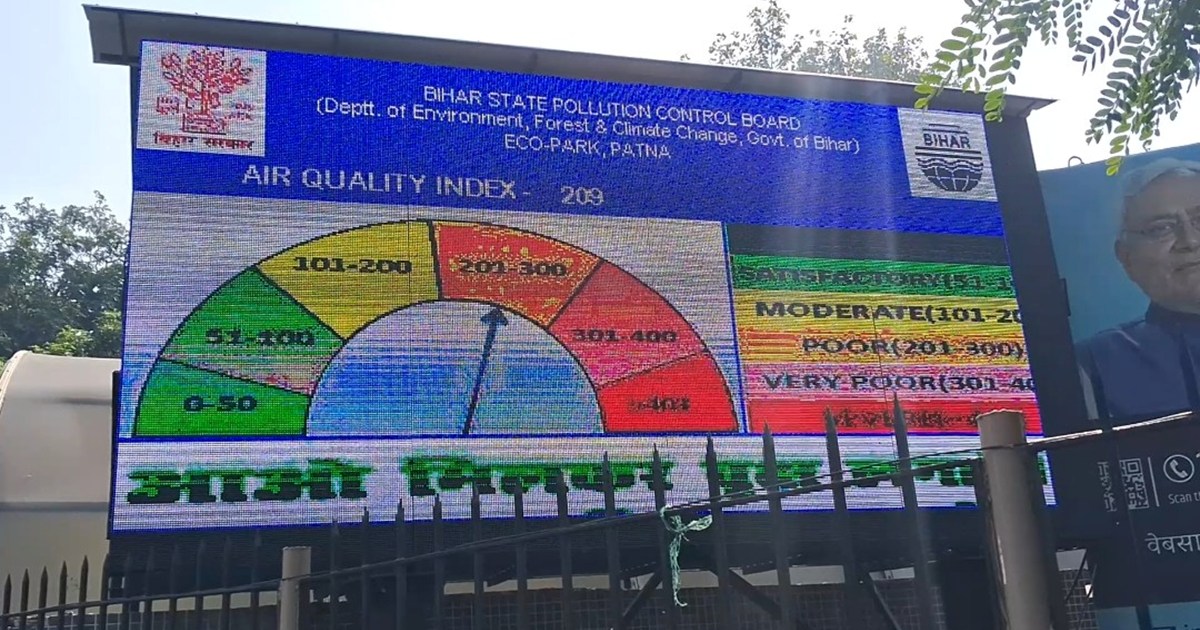 Patna me log le rhe hai jhrili sans