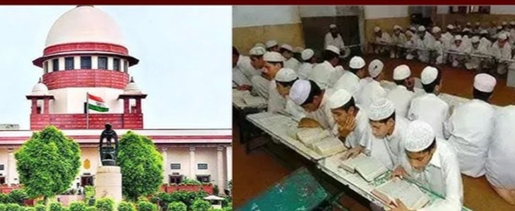 Supreme Court's big decision regarding UP Madrasa Act Supreme Court's big decision regarding UP Madrasa Act