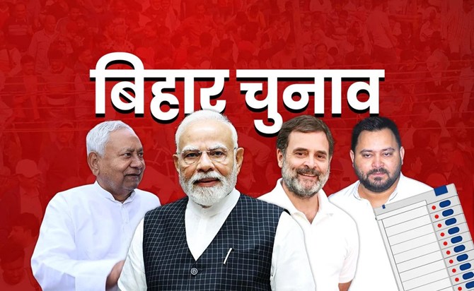 Kamakhya Analytics' predictions for the Bihar elections were