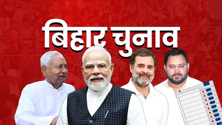 Kamakhya Analytics' predictions for the Bihar elections were