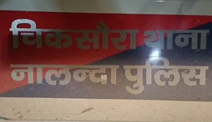 In Bihar, where liquor is banned, mafias shot two people in broad daylight in the CM's district.