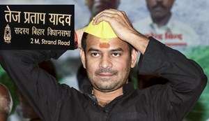 Tej Pratap Yadav's MLA seat is gone, what will happen to his bungalow now? If this happens, the government...