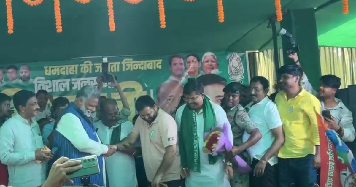 Tejaswi's rally was hijacked by Pappu.