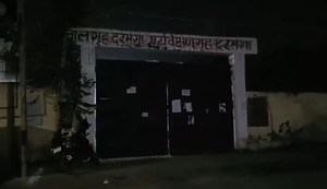 12 children escape from juvenile home in Darbhanga