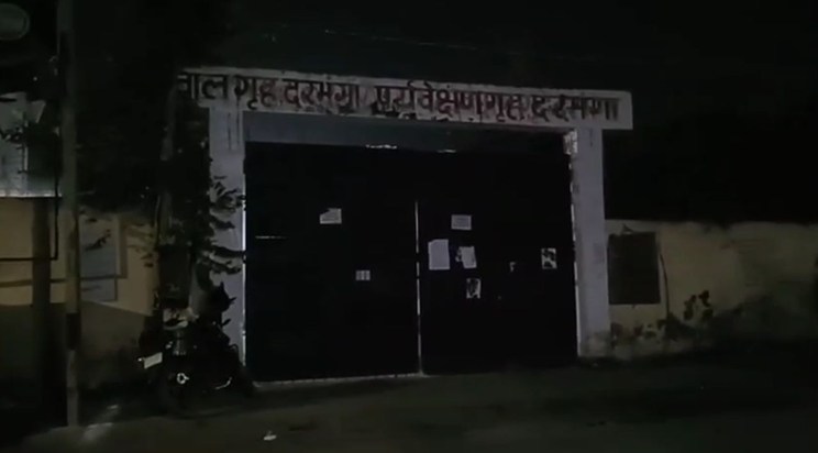 12 children escape from juvenile home in Darbhanga