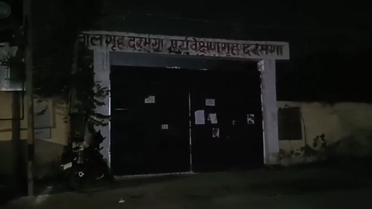 12 children escape from juvenile home in Darbhanga