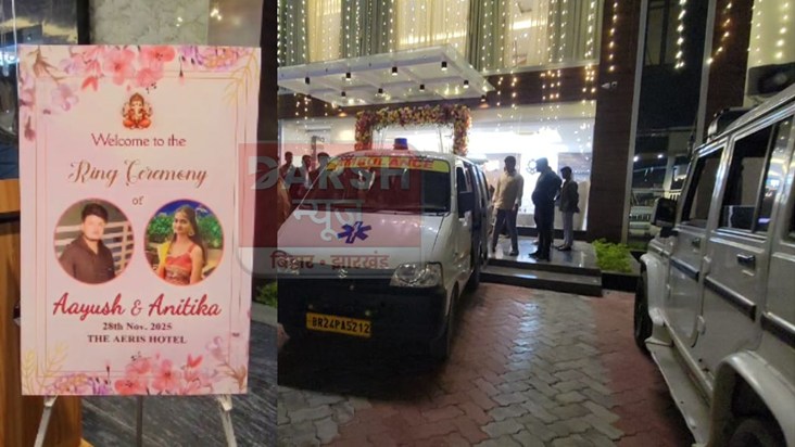 A ring ceremony was going on in a hotel when a lift full of 