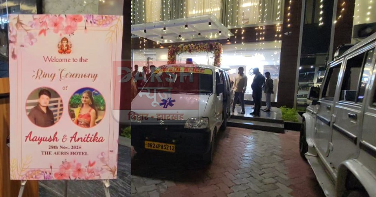 A ring ceremony was going on in a hotel when a lift full of 