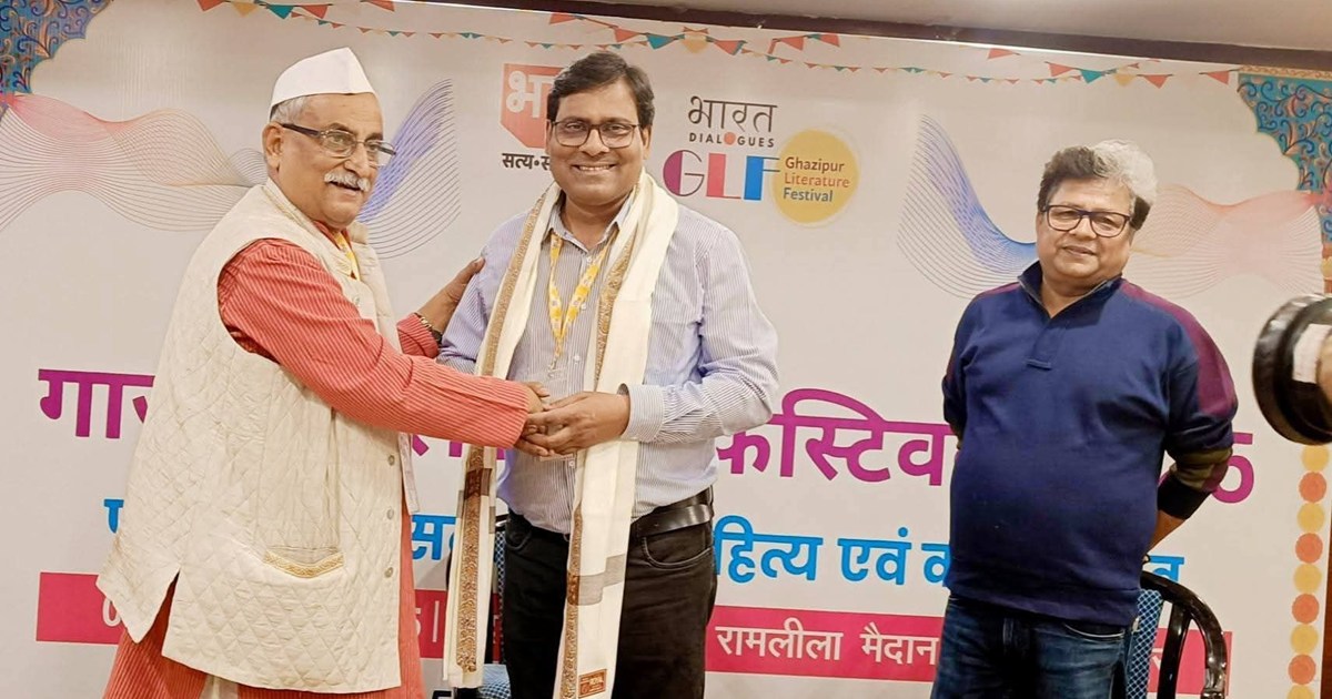 ‘Multilingual Poets Conference’ at Ghazipur Literature Festi