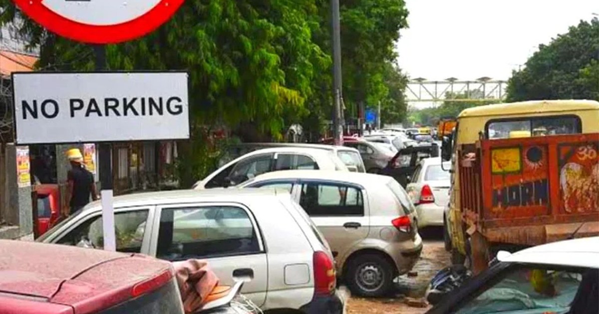 If you do this on the streets or public places of the capita