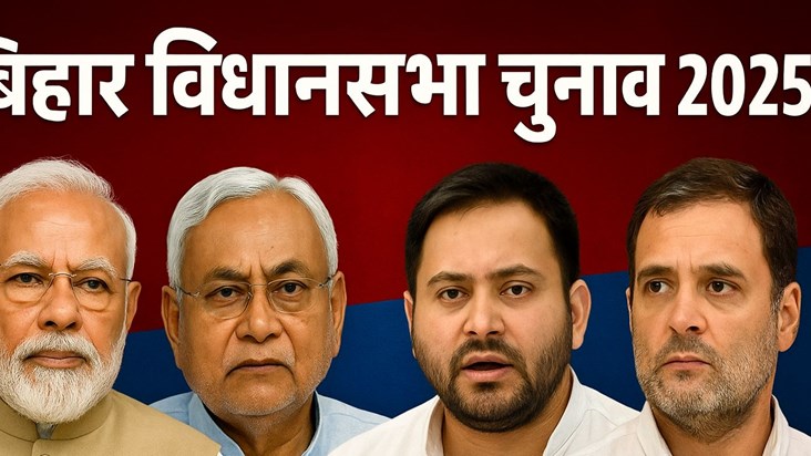 The noise of election campaign has stopped, the fate of 1314