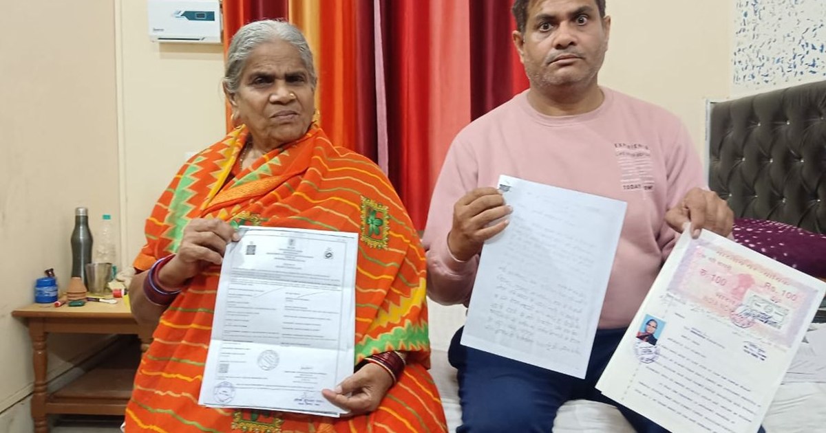 Son files mother's death certificate and gets house register